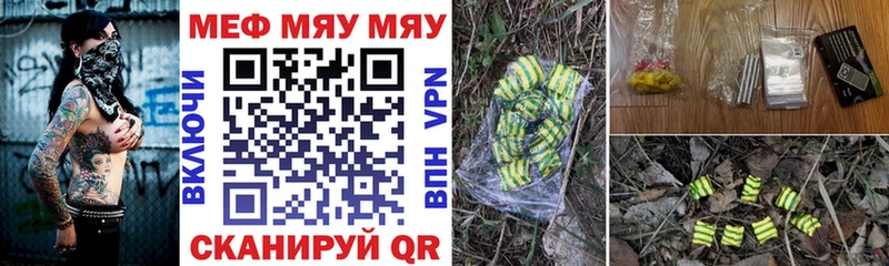 Какие есть наркотики Смоленск ТГК  Alpha PVP  Гашиш  АМФЕТАМИН  КОКАИН  Меф  Канабис 