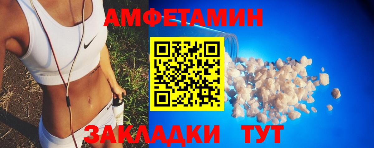 АМФ 98%  АМФ  Смоленск  Вход с VPN 