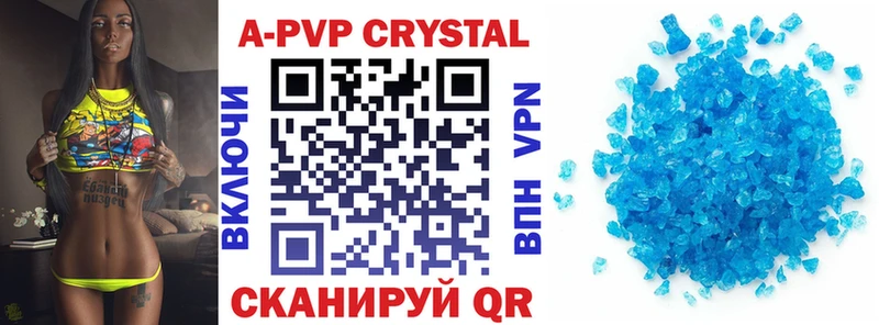Alfa_PVP Crystall  Смоленск 