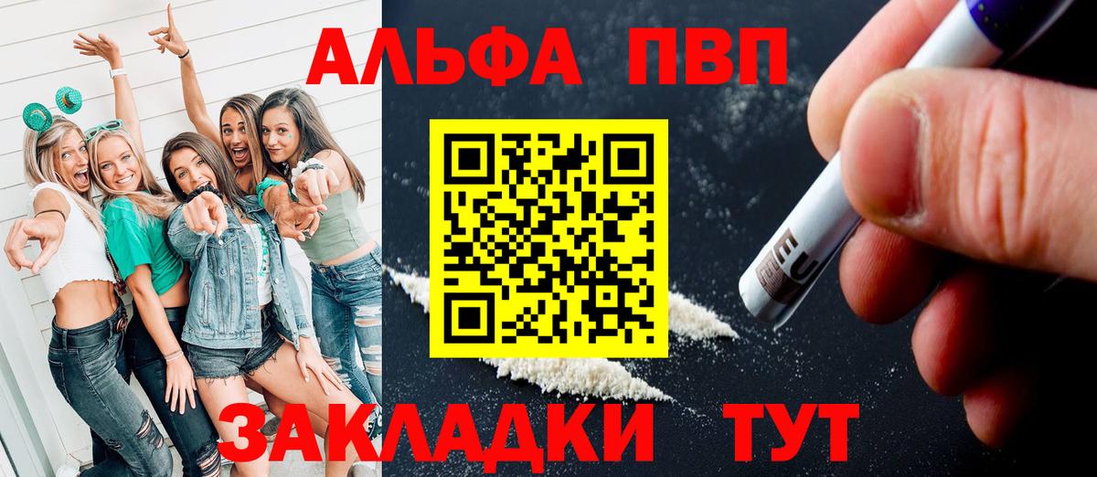 Альфа ПВП СК Смоленск
