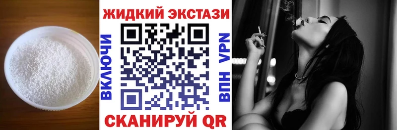 blacksprut зеркало Смоленск Бутират жидкий экстази