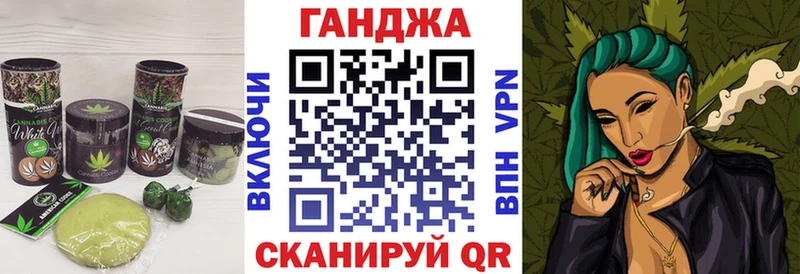 Cannafood марихуана  Смоленск 