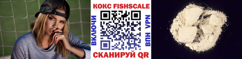 КОКАИН VHQ  где купить наркоту  Смоленск 