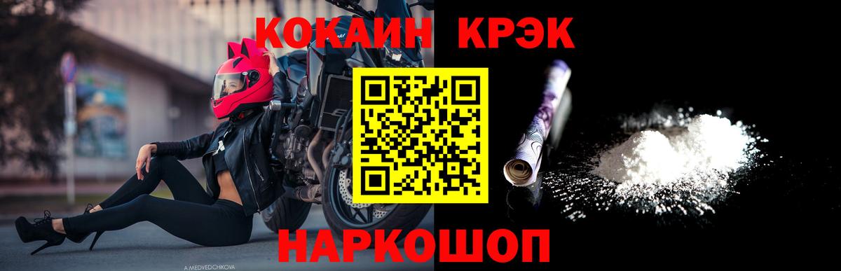 Кокаин Эквадор Смоленск