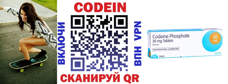 Codein Purple Drank ссылка на мегу рабочий сайт Смоленск