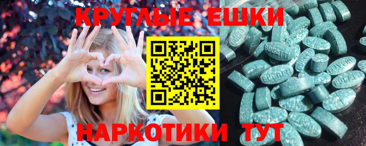 ЭКСТАЗИ диски Смоленск