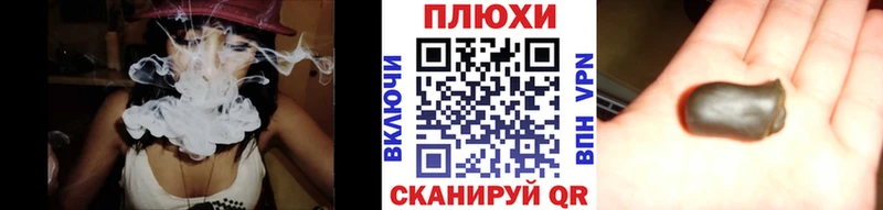ГАШИШ hashish  Смоленск 