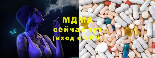 гашик Инсар