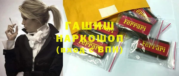 марки lsd Абаза