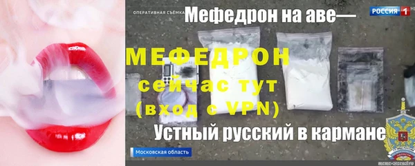 марки lsd Абаза
