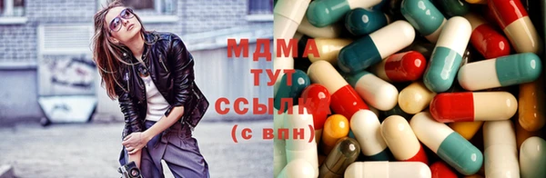 кокаин премиум Абдулино