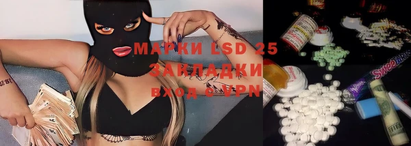 марки lsd Абаза