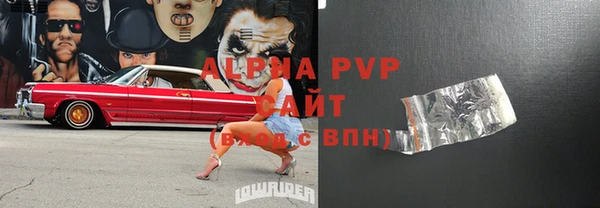 кокаин премиум Абдулино