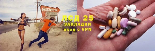 марки lsd Абаза