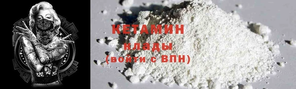 альфа пвп VHQ Абинск