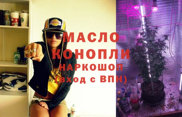 кокаин премиум Абдулино