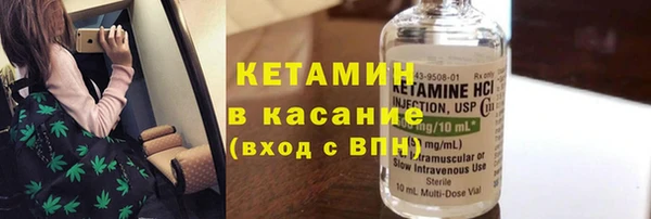 альфа пвп VHQ Абинск