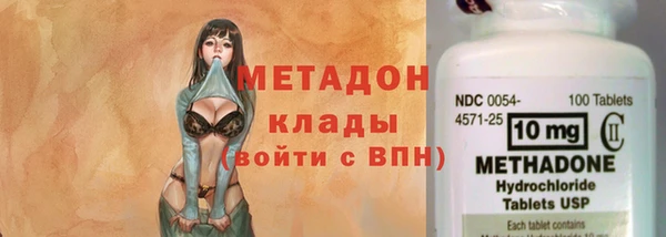 альфа пвп VHQ Абинск