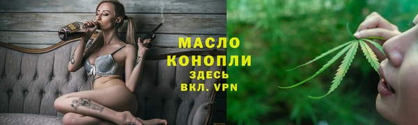 марки lsd Абаза