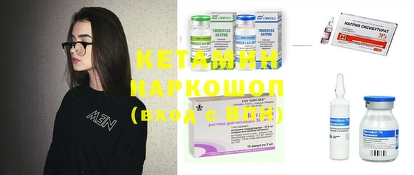 альфа пвп VHQ Абинск