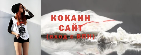 марки lsd Абаза