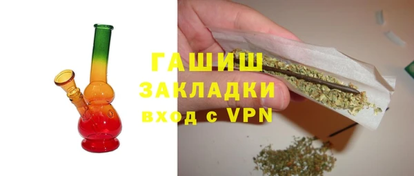 марки lsd Абаза