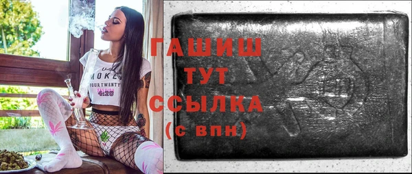кокаин премиум Абдулино