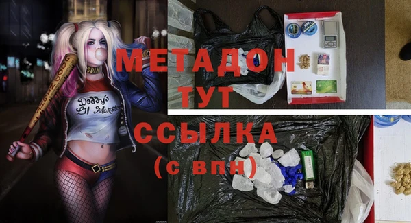 марки lsd Абаза