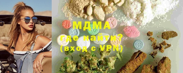 альфа пвп VHQ Абинск
