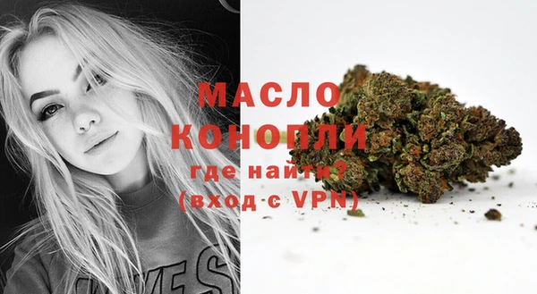 кокаин премиум Абдулино
