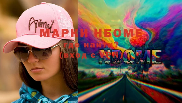 марки lsd Абаза