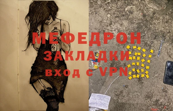 кокаин премиум Абдулино