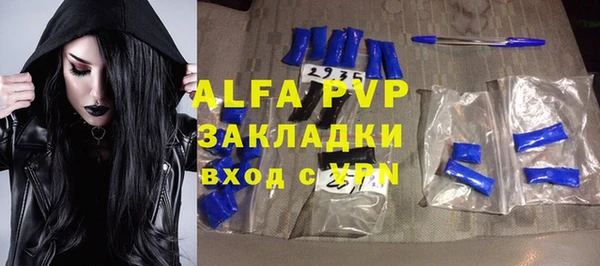 альфа пвп VHQ Абинск