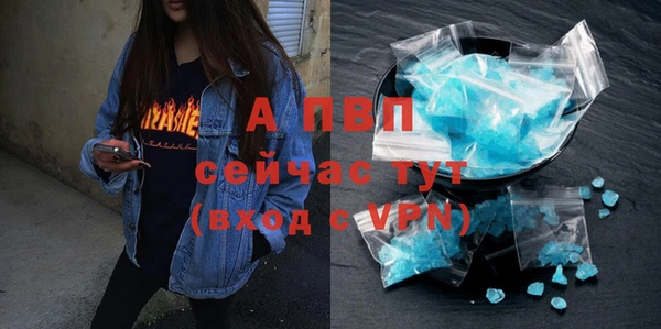 альфа пвп VHQ Абинск