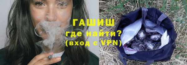 кокаин премиум Абдулино