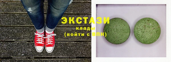 альфа пвп VHQ Абинск