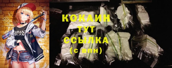 кокаин премиум Абдулино
