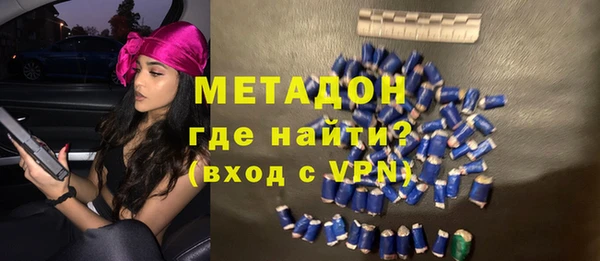 марки lsd Абаза