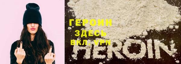 марки lsd Абаза