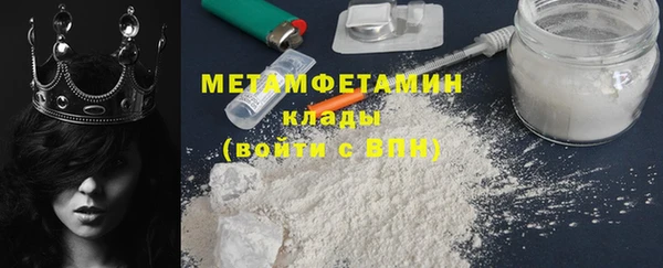 кокаин премиум Абдулино