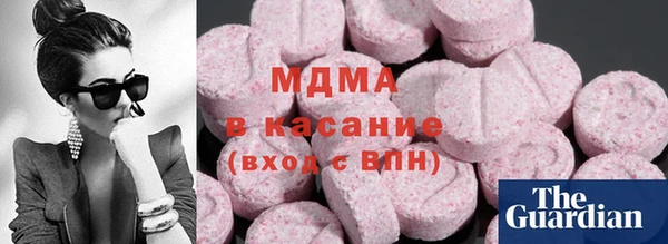 кокаин премиум Абдулино