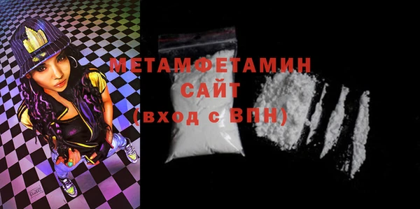 кокаин премиум Абдулино
