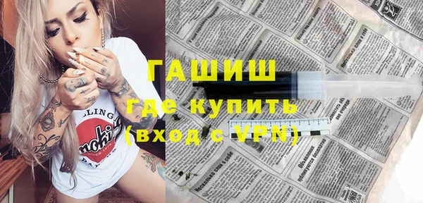 альфа пвп VHQ Абинск