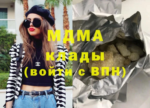 альфа пвп VHQ Абинск