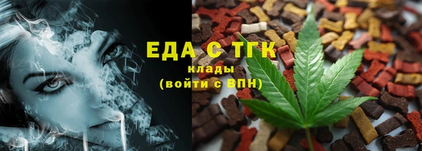 мефедрон Иннополис
