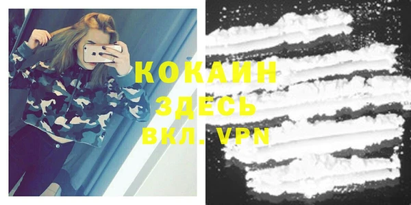 альфа пвп VHQ Абинск