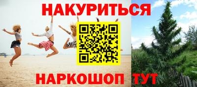 героин Татарск