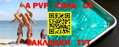 индика Тара