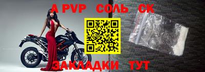 героин Татарск