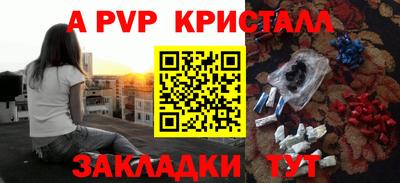 героин Татарск